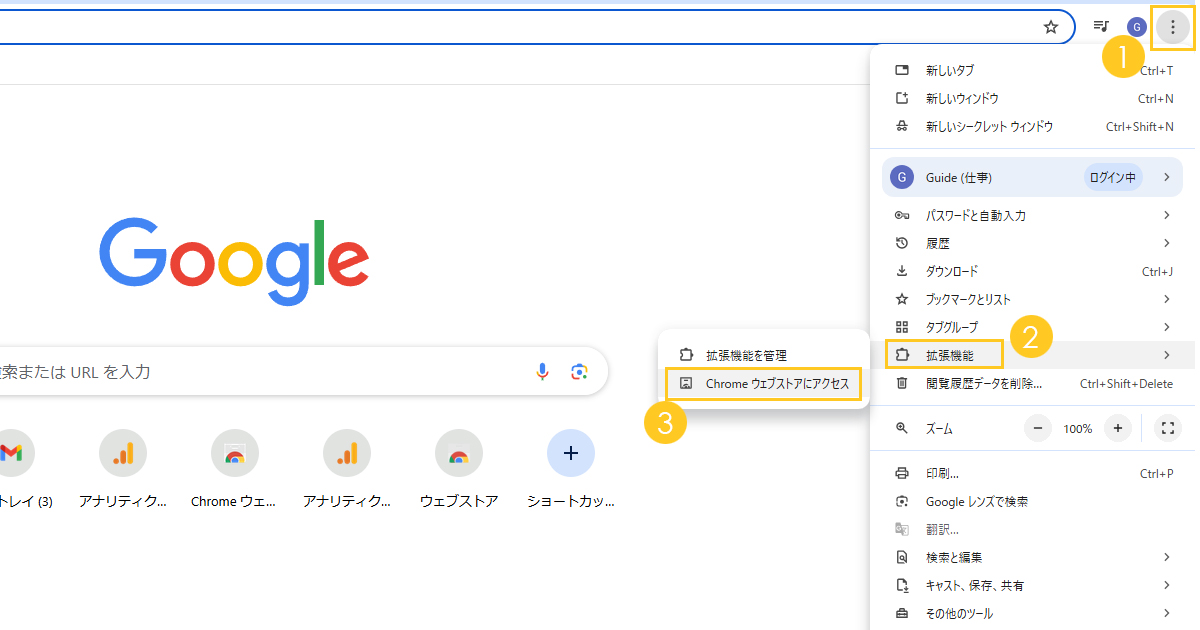 EverBeeインストール